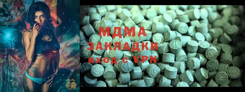 MDMA кристаллы Каменногорск